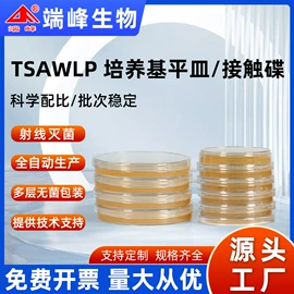 生化试剂;微生物检测;实验室耗材