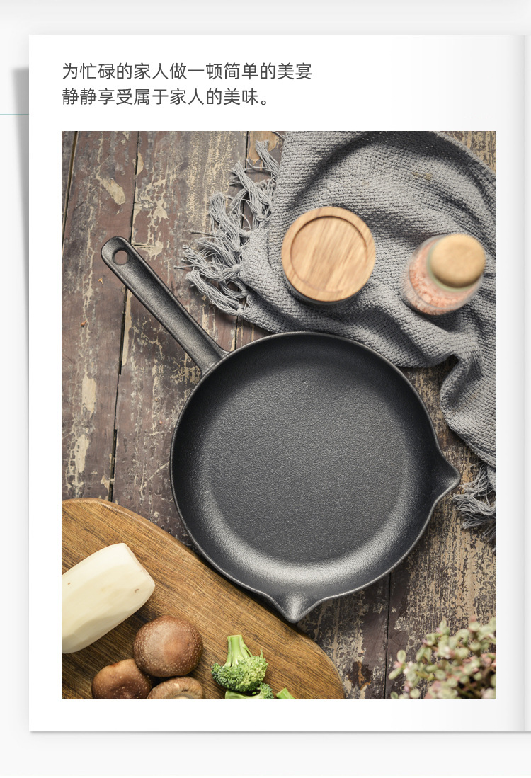 猫耳煎锅_03.jpg