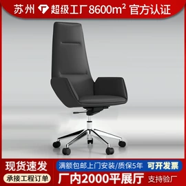 办公桌;大班桌;会议桌
