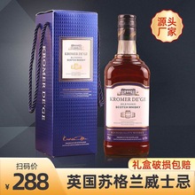 洋酒进口苏格兰英国原酒进口威士忌礼盒装可乐桶烈酒正洋酒特调