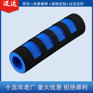 �~�_���� �ֱ����d�� �pɫ���{��ָ�ͷ��o�ֱ�NBR�����o��