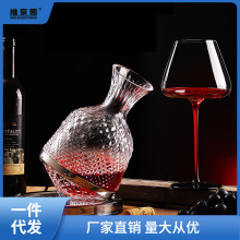 陀螺旋转醒酒器黑领结红酒杯 家用豪华不倒翁醒酒器套装