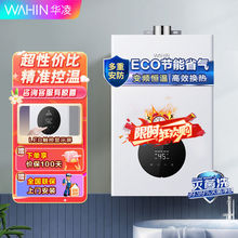 ���ĳ�Ʒ�A��ȼ���ˮ��������Ȼ��16��ˮ�ŷ��a�؏��ş�ˮ��12��