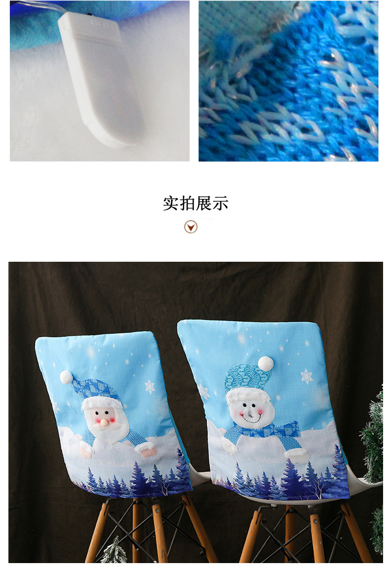 Hong Kong Love Christmas Luminous Chair Cover With Lights Christmas Blue Old Snowman Chair Cover Restaurant Decoration Chair Cover display picture 4