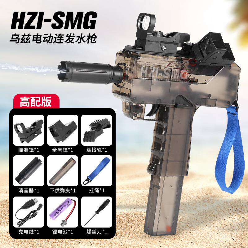 [Entrega de una pieza] Lianfa UZ pistola de agua de juguete eléctrico verano nuevo Uzi pistola de juguete de agua para niños lote
