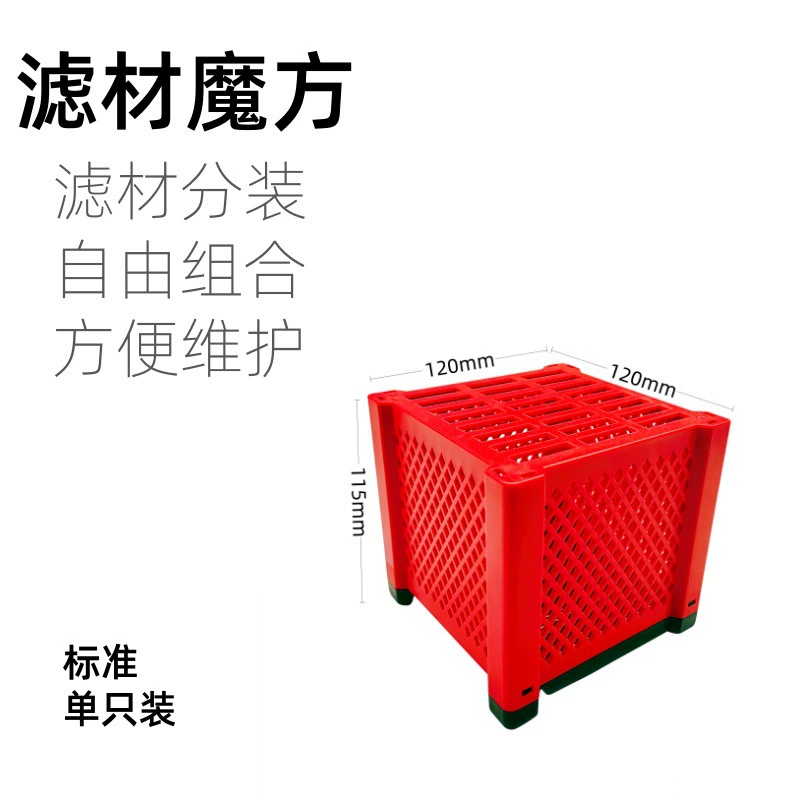 Активированный уголь для аквариума, очистка воды, домик для бактерий в виде кубика Рубика, специальная очистка высокой плотности, удаление нитрифицирующих бактерий, желтый фильтр для воды, коробка с материалом