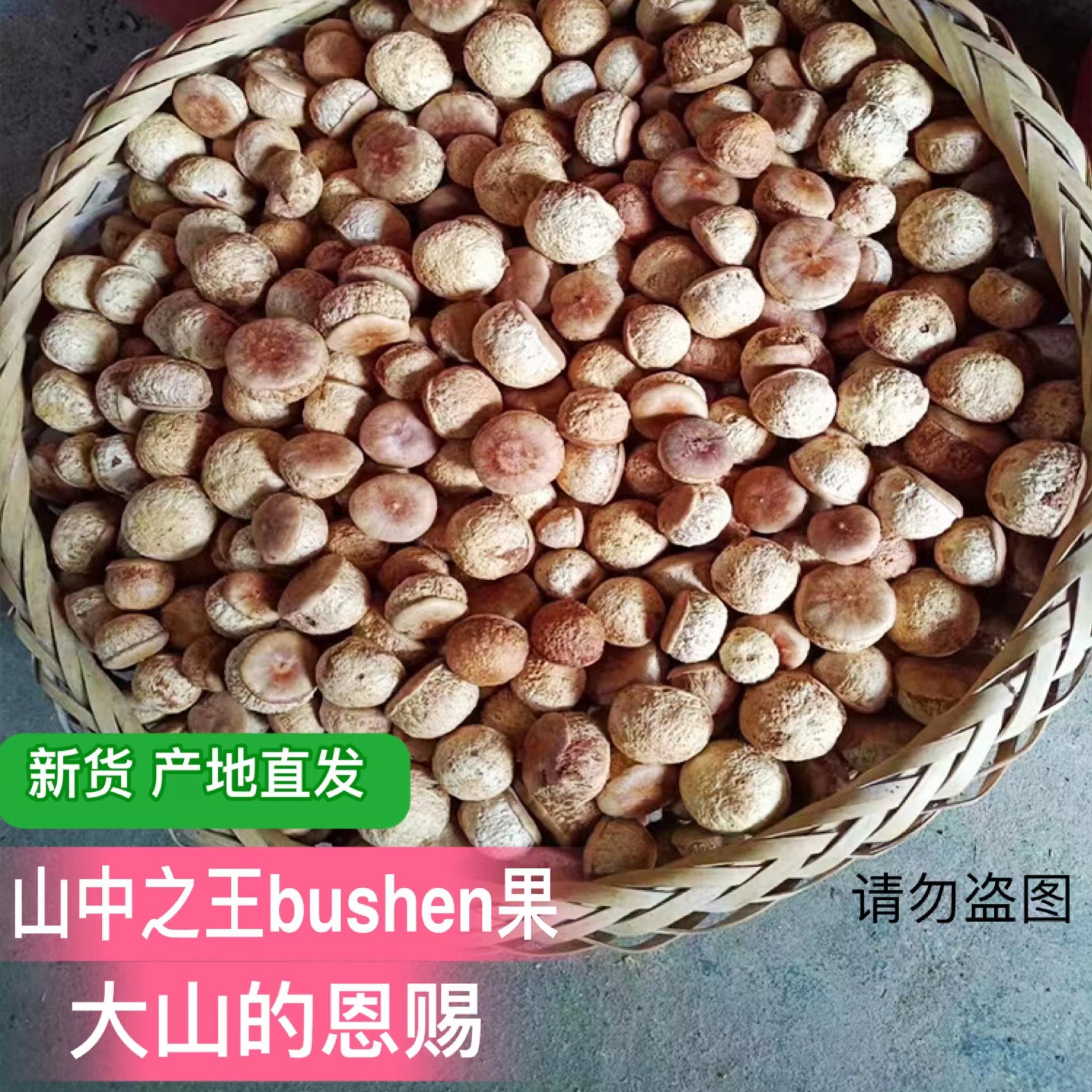 做好3