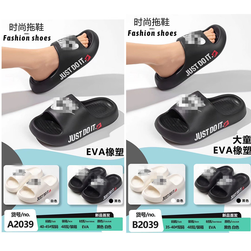 2025春季网红爆款踩屎感EVA男拖防滑柔软时尚百搭情侣鞋 厂家批发
