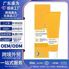 液态精华;面霜;其他面部护肤