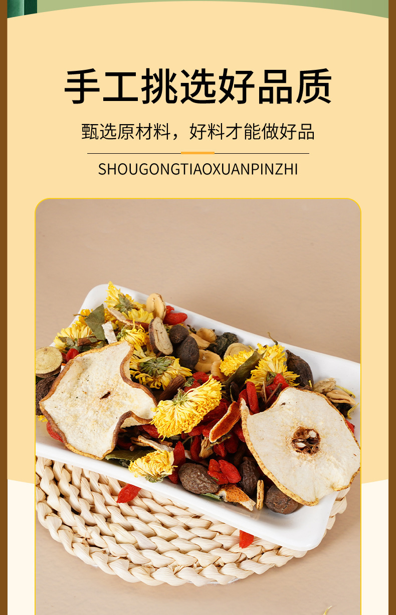 Luo Han Guo Pang Da Hai Chrysanthemum Herbal Tea Blend 150g Nourishing Wellness Tea overview