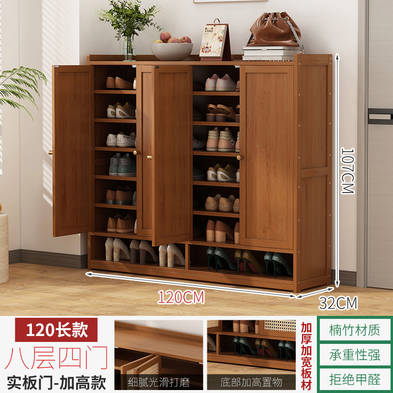 [솔리드 패널 문] 4 개의 문과 8 개의 층 (피해 보상 5 년 보증)