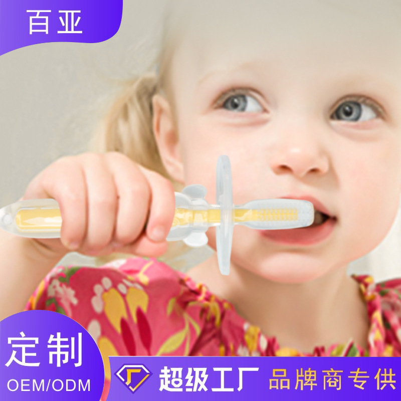 卸売り子供シリカゲルバッフル歯ブラシ熊幼児訓練乳歯ブラシ軟毛口腔看護訓練歯ブラシ|undefined