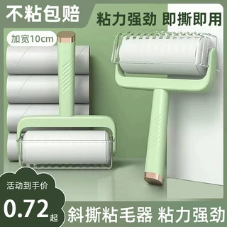 新款滚筒粘毛器可撕式纸家用毛发衣物粘毛神器宠物除毛器便携
