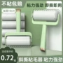 家用可撕便携新款粘毛器