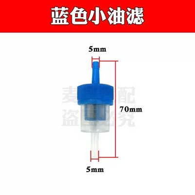 for wood-burning stoves, including parking heaters, Fuel tank - 50-blue-small-oil-filters