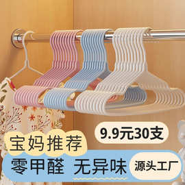 家用衣撑儿童衣架宝宝婴幼儿专用无痕衣服晾衣架撑子