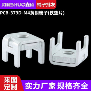 PCB-373D-M4�|Ƭ�����S�~���_��ʽӾ��� ���������·�������_