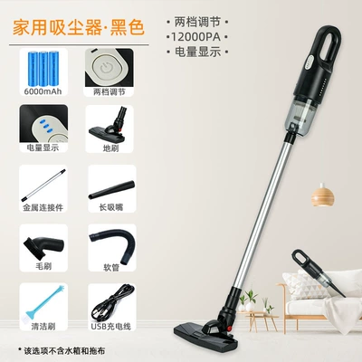 Tozsoranlar for Home and Car Use - black-smart-111v-mop-version
