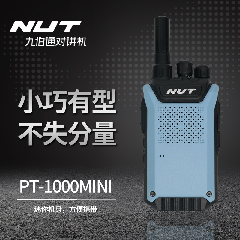 Jiubotong tuerca PT-1000MINI mini walkie-talkie profesional comercial civil handheld handstand restaurante