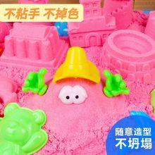 一至10斤太空沙玩具套装无毒彩泥火星橡皮泥动力彩沙男女孩粘土