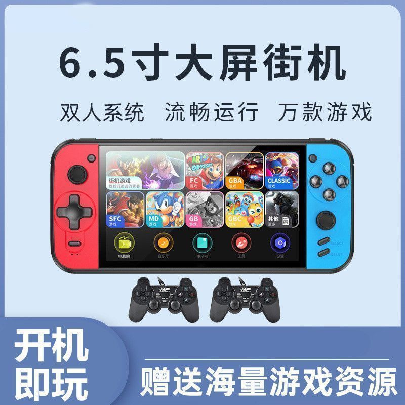 2025 New Game Console Classic High-Definition Horizontal Screen Handheld Machine Kidsren's Two-Player Battle Psp Portable Arcade Nostalgic