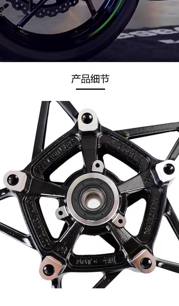 Suitable for Kawasaki Ninja400 Z400 Original Aluminum Alloy Lightweight Front and Rear Wheel Hub Assembly Steel Rims