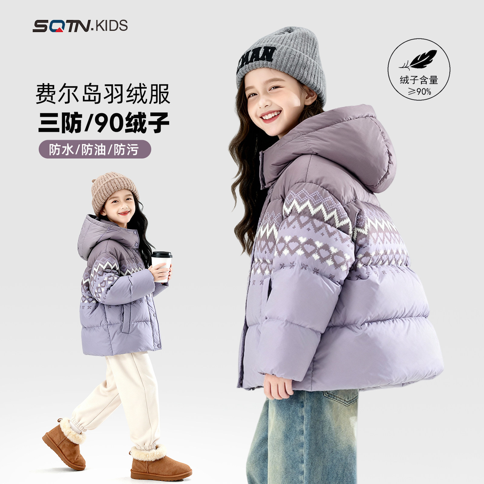 Children's Clothing Girls' down Jacket 2026 Winter New Style Kidsren's White Duck down Thickeneded Clothing Big Kidsren's Autumn and Winter Hooded Jacket