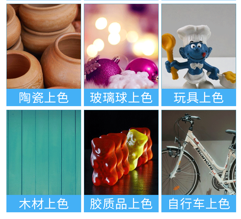 好顺自动喷漆详情页_07