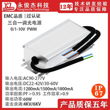 ����һ�{�����Դ·��ֲ���0-10VPWM�λ��60W��ˮ�_�P�Դ