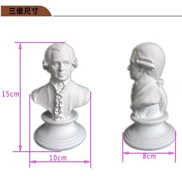 15cm Mozart