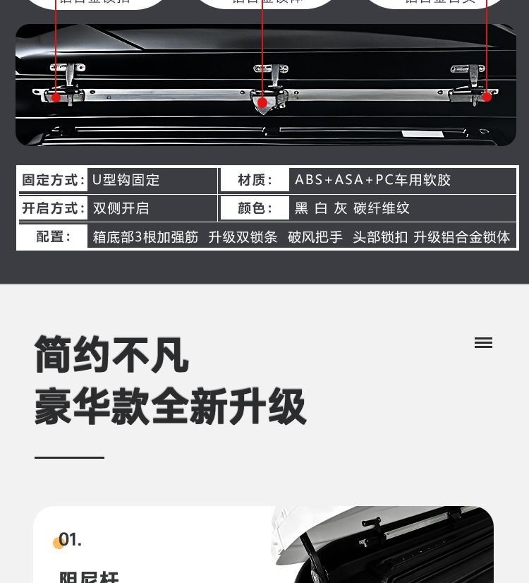 Car roof luggage box, large-capacity, modified for sedans, universal SUV roof box, travel luggage rack
