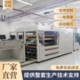 人手自动塑料拉片成型机