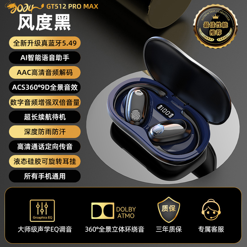 ベルリンの声bluetoothイヤホン2024新型高音質骨伝導が耳に入らない超ロング持続オープンスポーツ|undefined