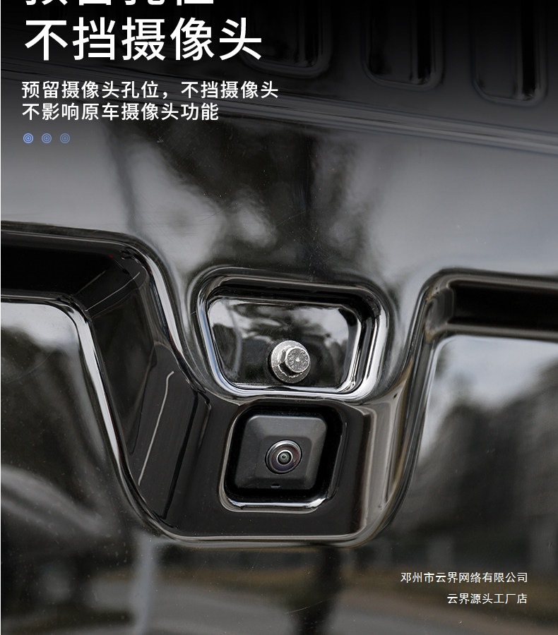 Cloud Realm Great Wall Second Generation Haval H9 Spare Tire Protective Cover Mecha Style Exterior Modification Accessories
