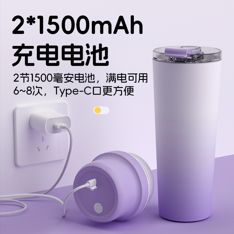 Electric Portable Mini Direct-Drinking Outdoor Multifunctional Small Wireless Juicer Cup for Fruit and Vegetable Juice Electric Portable Mini Direct-Drinking Outdoor Multifunctional Small Wireless Juicer Cup for Fruit and Vegetable Juice