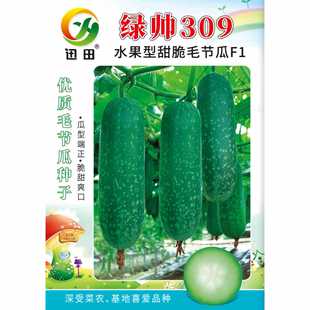 ëϷNӾGˮСësNļ߲˷N