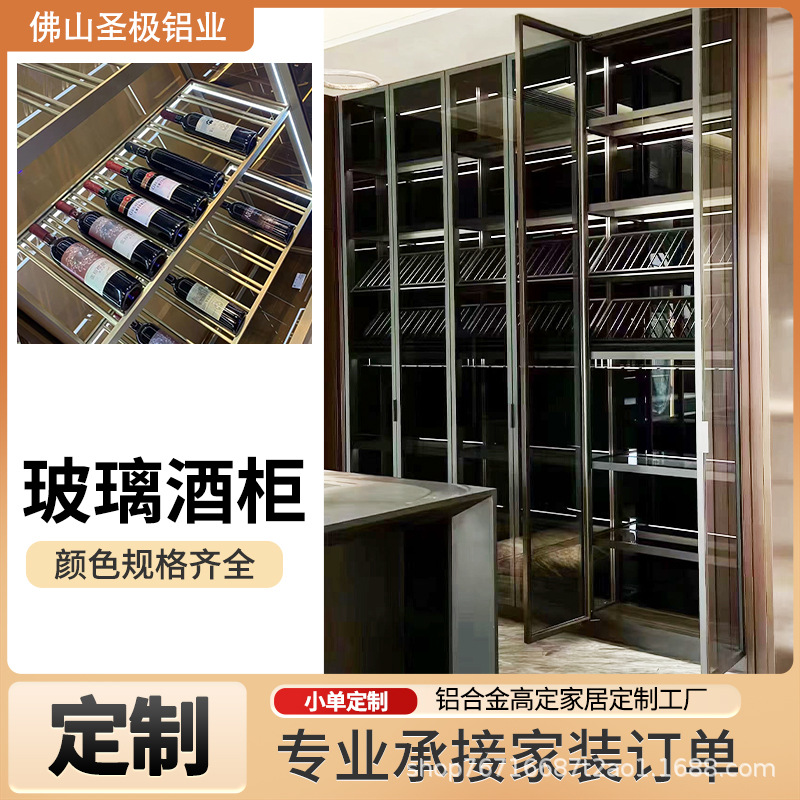 Source Factory Light Luxury Glass Wine Cabinet, Home Wine Display Cabinet, Commercial Beverage Display Glass Cabinet with Glass Door