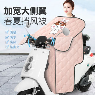 Electric Car Summer Windshield, Sun Protection and Rainproof Battery Car Windproof Cover, Waterproof Sunshade, Tram Sunscreen, Xia Weidong