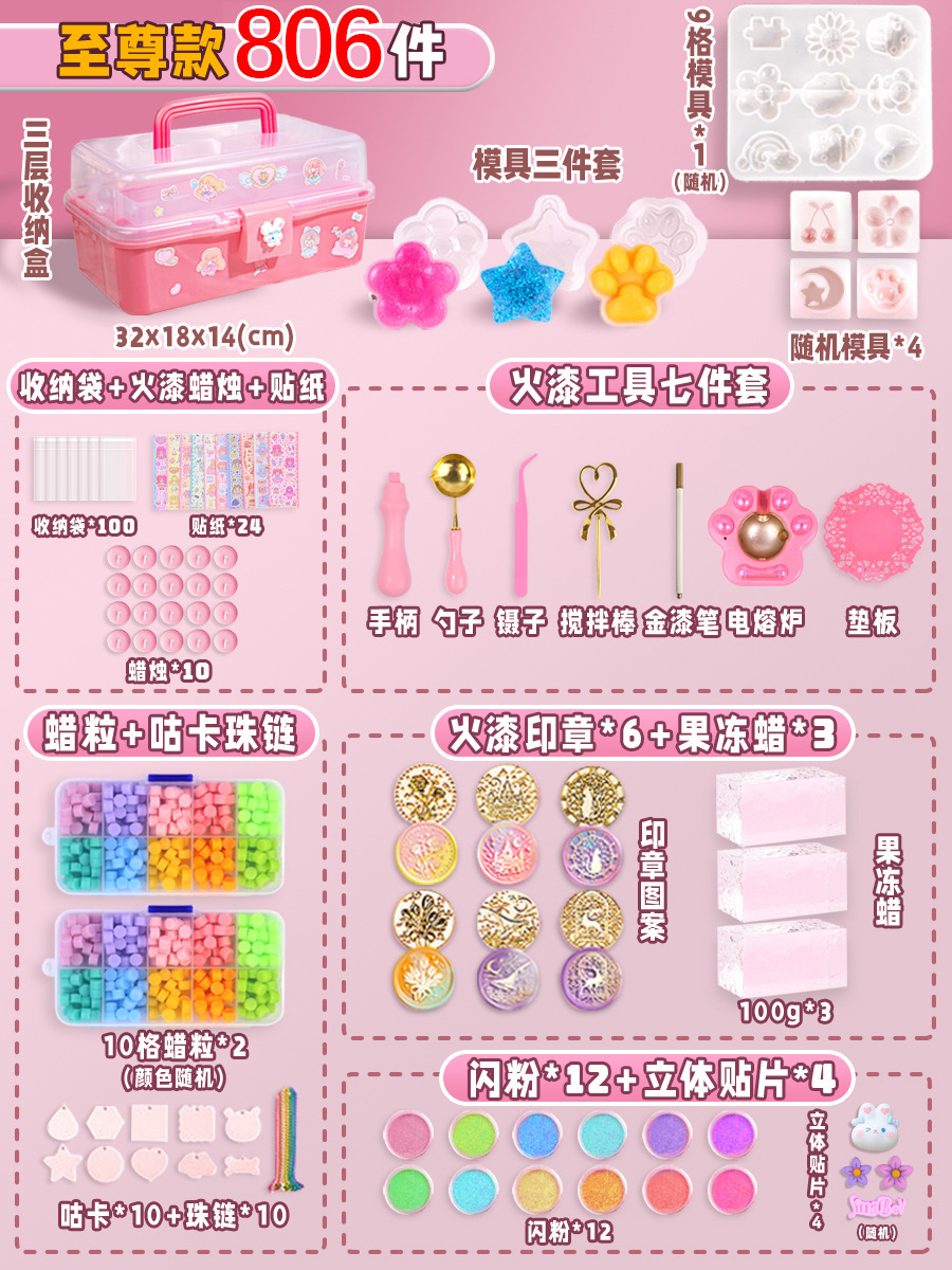 ❤플러그인 모델❤파이어페인트 젤리왁스 [806개 세트] 3단 수납박스 + 씰 포함