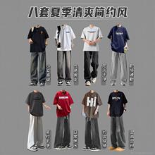 夏季男穿搭一整套港风简约短袖T恤搭配牛仔裤两件套小众ins套装