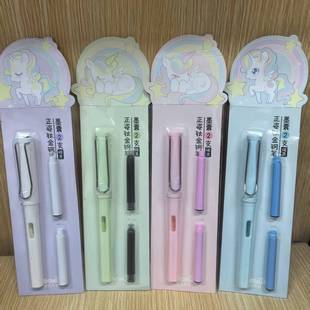 Xiaoxue Zhengzi Titanium Refillable Fountain Pen 4407.55kg Ink Cartridges Set for Elementary School Students to Practice Calligraphy