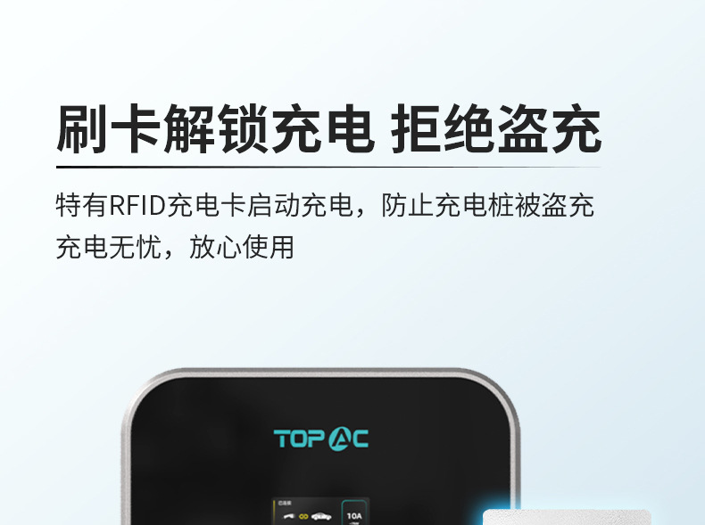 现货款-充电桩-国标-EVD02_10.jpg