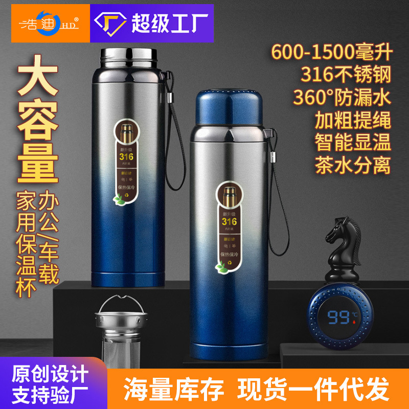 600ml Large Capacity 316 Stainless Steel Thermos Cup Pot for Men and Women Adult Tea Making Portable Travel Home Office Water Cup