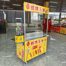 鲜烤玉米摆摊自动旋转烤炉烤玉米机摇滚烤玉米机