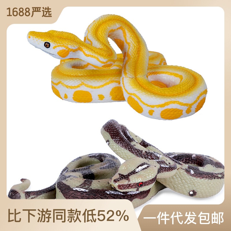Foreign Trade Supply Artificial Python Solid Wild Animal Biological Model Snake Kidsren's Toys Collection Ornaments