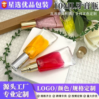 10ML异形牙膏瓶玻璃香水分装喷雾瓶多色可选支持来色定制化妆品