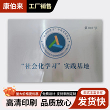 铜牌公司门牌牌匾牌子招牌制作厂牌户外门头不锈钢广告牌厂家批发