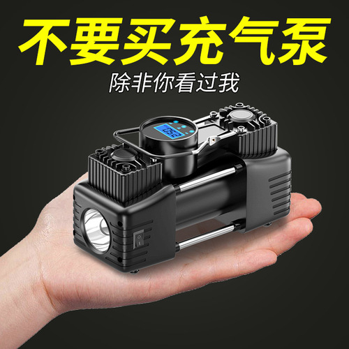 Leben car air pump car portable high-power double-cylinder car tire electric air pump 12V