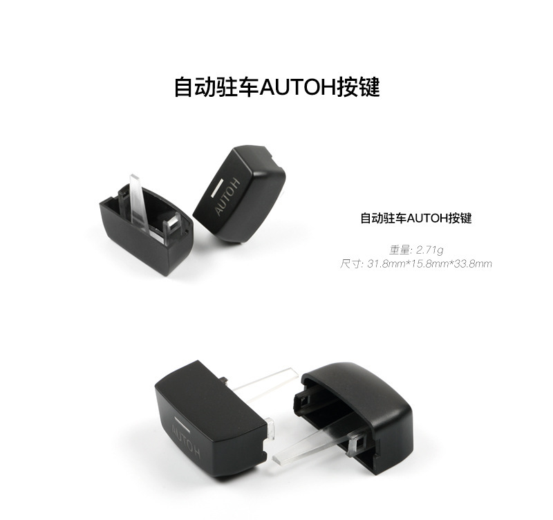 Suitable for Bmw F10 5 Series 6 Series 7 Series Electronic Handbrake Switch X5X6 Gear Brake P Key Autoh Button