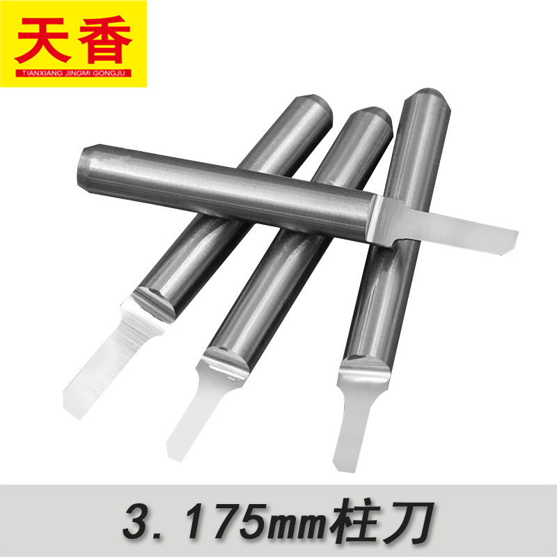 3.175mm单刃柱刀 亚克力PVC木工板数控雕刻机铣刀 切割刀头工具